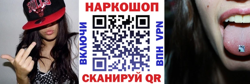 Купить наркотики сайты Гаврилов-Ям Каннабис  Cocaine  ГАШ  Псилоцибиновые грибы  МЕФ  А ПВП  АМФЕТАМИН 