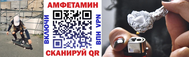 АМФЕТАМИН Розовый цены Гаврилов-Ям