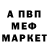 МЕТАДОН белоснежный Kasum Kasumob