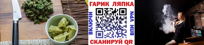 Cannafood конопля  мега tor  Гаврилов-Ям 