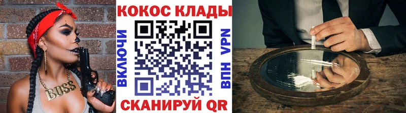 COCAIN Боливия  Гаврилов-Ям 