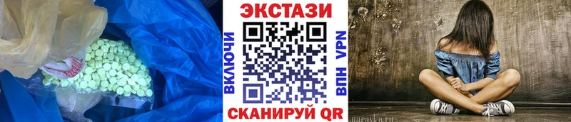Ecstasy 300 mg  Гаврилов-Ям 