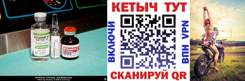 цена наркотик  Гаврилов-Ям  КЕТАМИН VHQ 