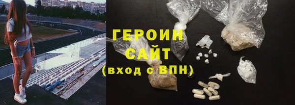 герыч Балахна