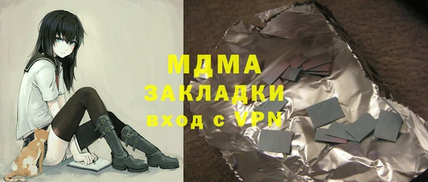 скорость Саяногорск