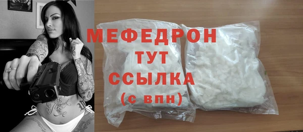 мефедрон VHQ Баксан