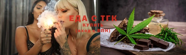 мефедрон VHQ Баксан