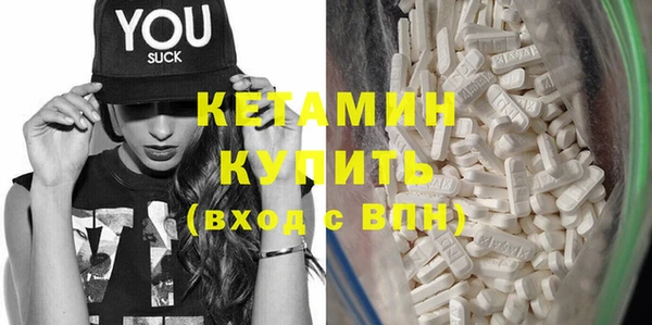 мефедрон VHQ Баксан