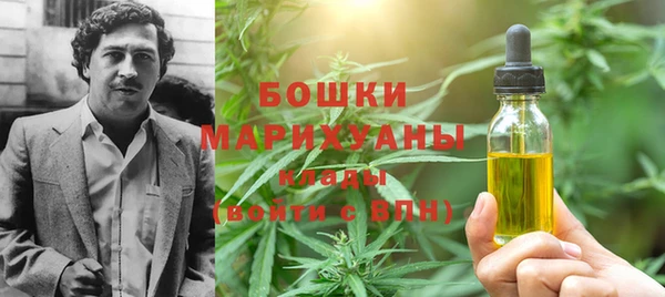 герыч Балахна