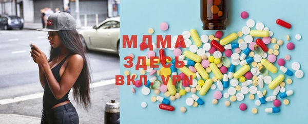 дмт Сафоново
