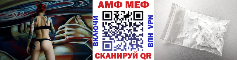 Первитин пудра  Гаврилов-Ям 