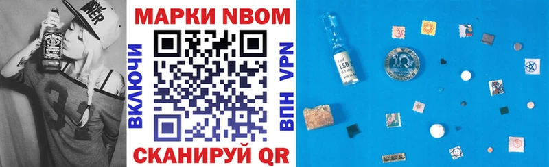Марки 25I-NBOMe 1,8мг  наркошоп  Гаврилов-Ям 