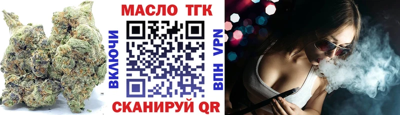 Дистиллят ТГК гашишное масло  что такое   hydra как зайти  Гаврилов-Ям 